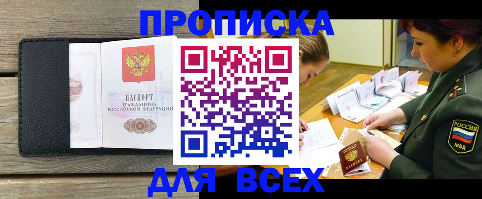 форма 3 в Хабаровском крае