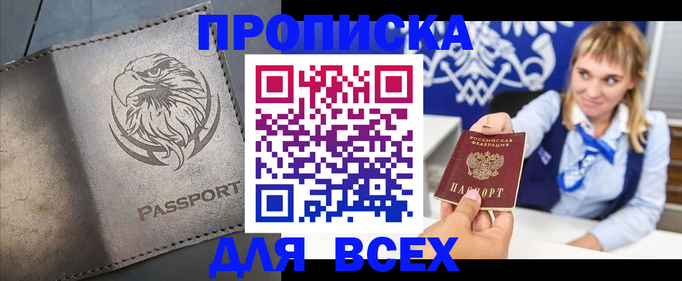 регистрация для школы в Хабаровском крае