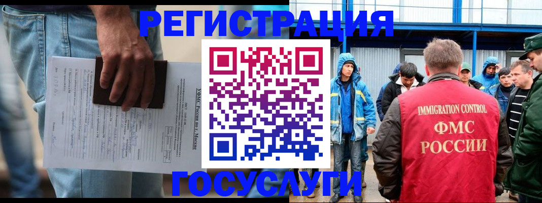 временная регистрация законно в Хабаровском крае
