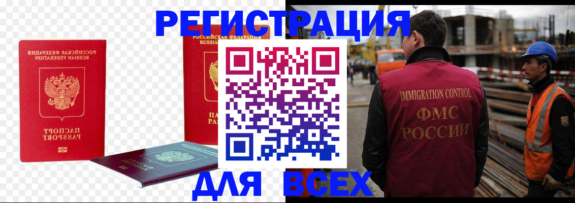 форма 3 в Хабаровском крае